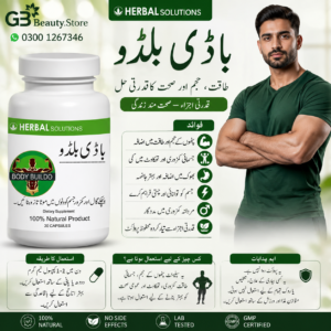 Body Buildo Capsules Price in Pakistan