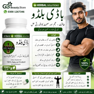 Body Buildo Capsules Price in Pakistan