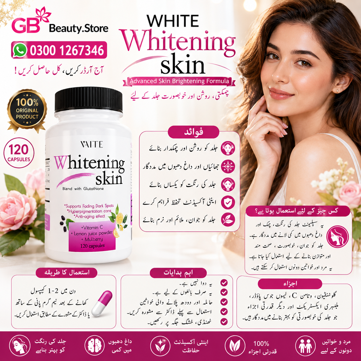 Whitening Skin 90000mg Price in Pakistan