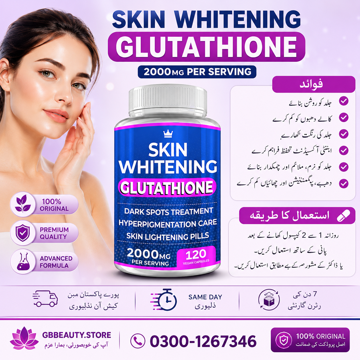 now glutathione in pakistan Best Whitening Pills 2000mg BulkSupplements Allulose Powder 500g glatathione Pack:30
