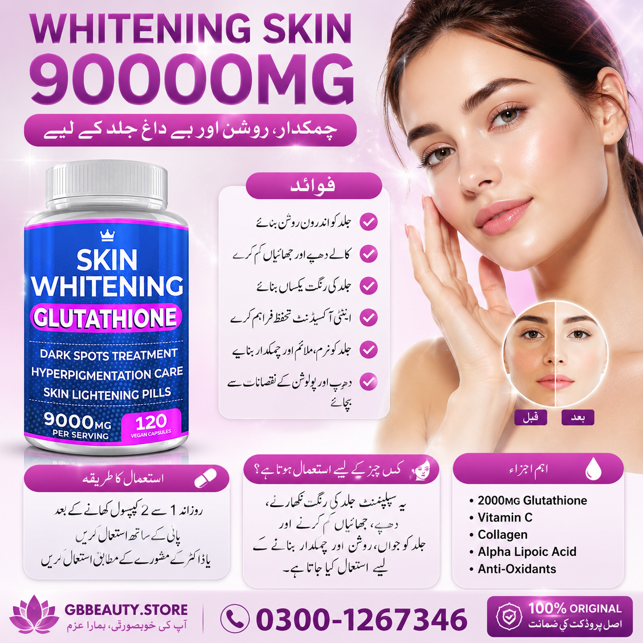 glutathione whitening pills - 2000mg glutathione Best Pakistan Size:55 lb / 25 kg Liposomal Glutathione, EssentialPRO™ by Individual Supplements