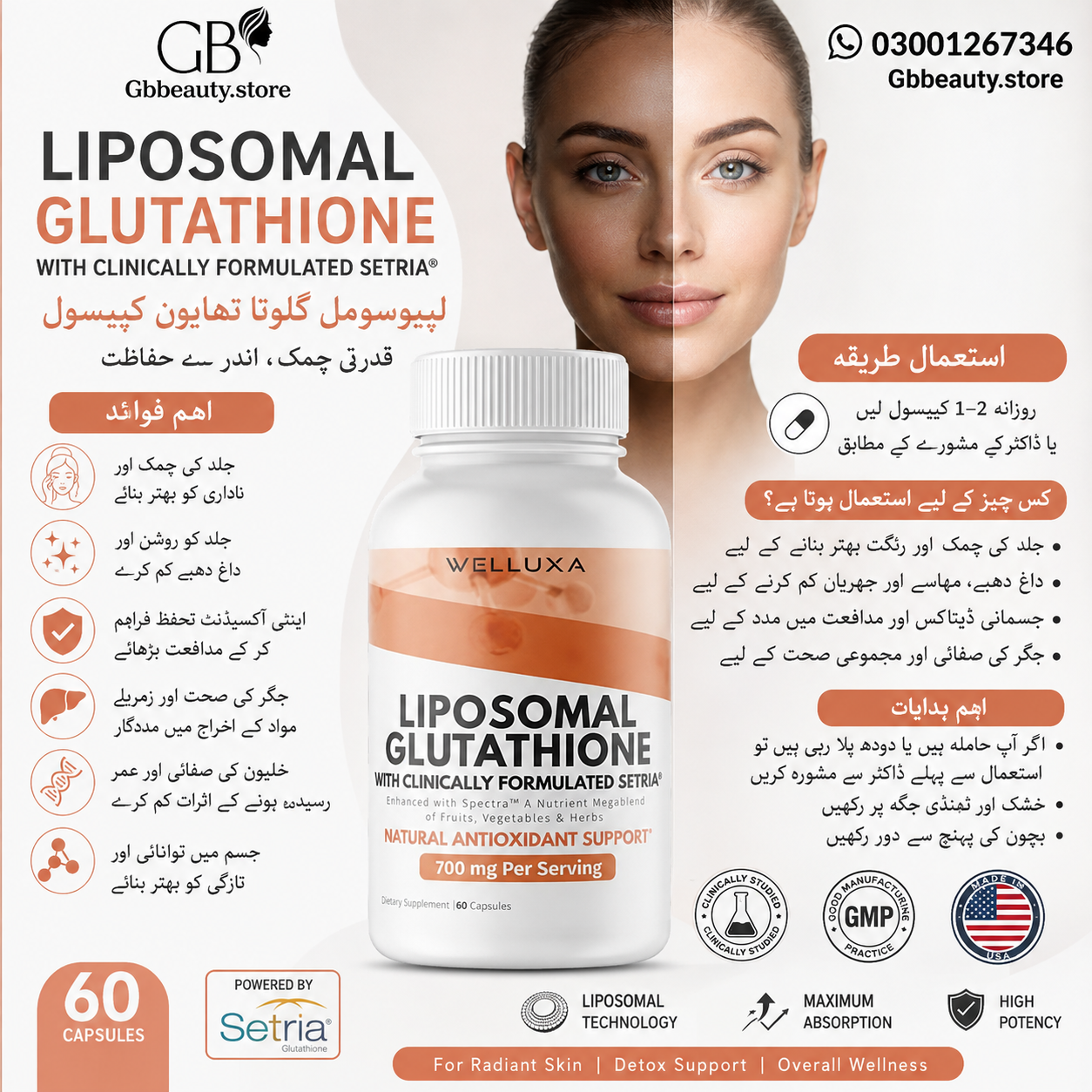 glutathione supplement brands pakistan Best Liposomal Setria in CoQ10 200mg per Serving high purity research compound KIT COLOR:TACTICAL 1