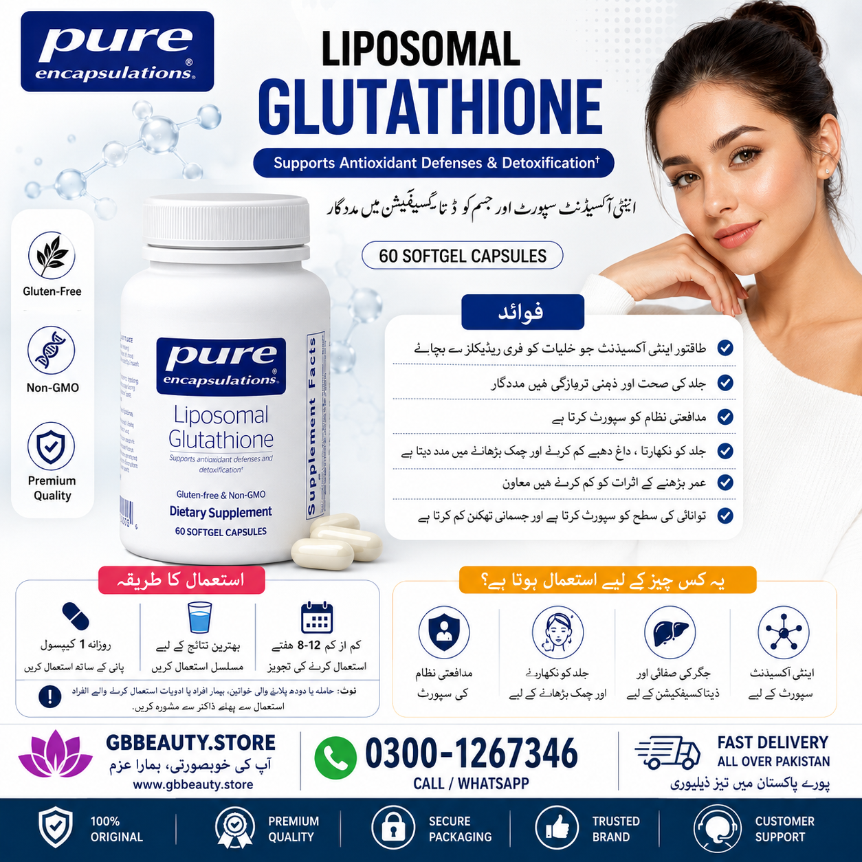 liposomal glutathione supplement pakistan Best Pure Encapsulations 60 Capsules PS Toners N-Acetyl Epithalon Amidate - Flavor:Cherry