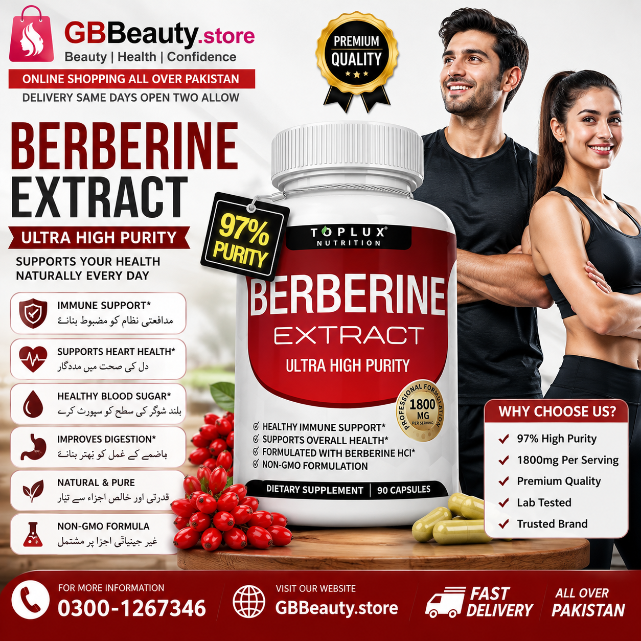 Toplux Berberine Extract 90 Capsules In Pakistan