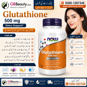 Natural NOW Glutathione 500mg 60 Capsules In Pakistan