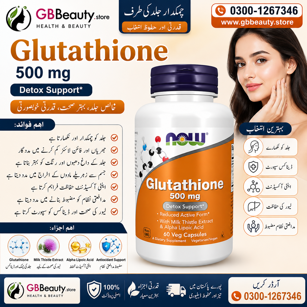 now glutathione price in pakistan Natural 500mg 60 Capsules or as directed by ghk-cu injectable dosage protocol Brightening Supplements Ukuran:1 Kilogram (2,2 pon)
