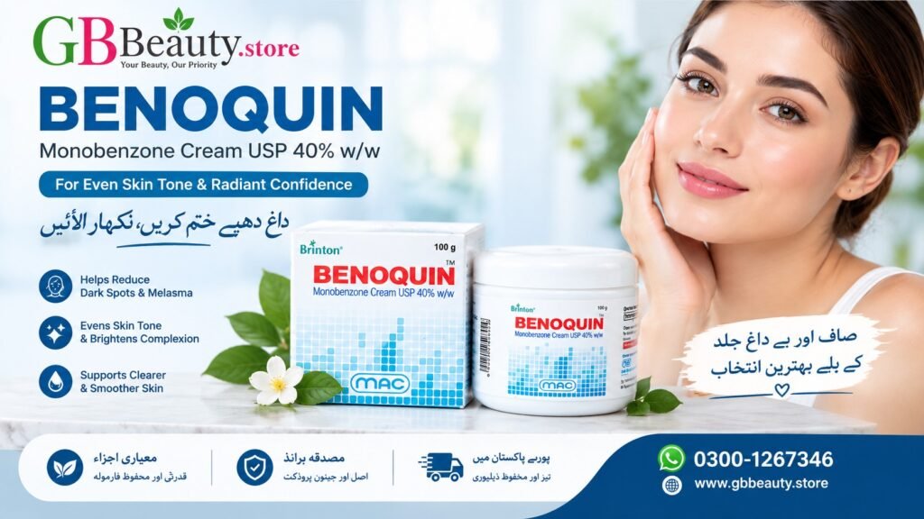 Benoquin Monobenzone Cream 40% 100g - GBBeauty.store