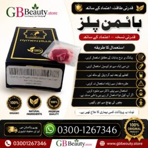 Hymen Blood 2 Capsules Price in Pakistan