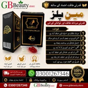 Hymen Blood 2 Capsules Price in Pakistan