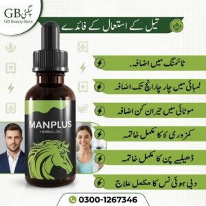 Man Plus Herbal Oil bottle for male stamina and circulation in Pakistan