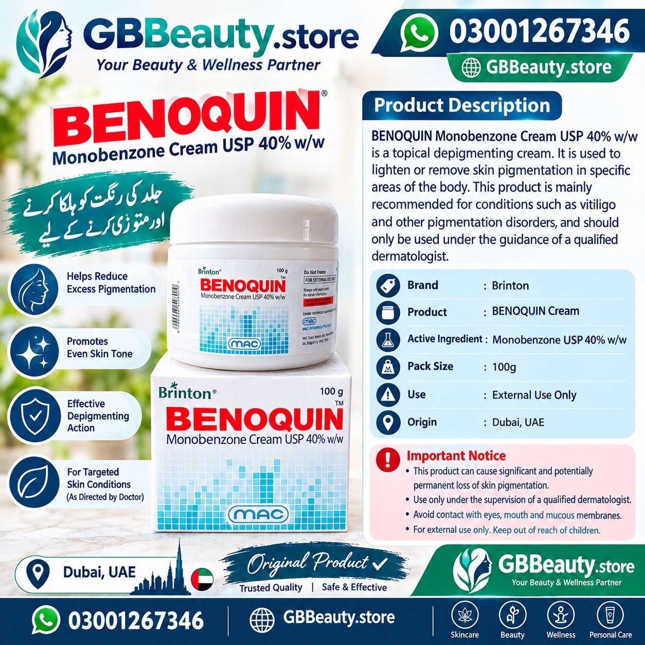 Trusted Benoquine Cream 40% buy Price In Dobai - Image 2